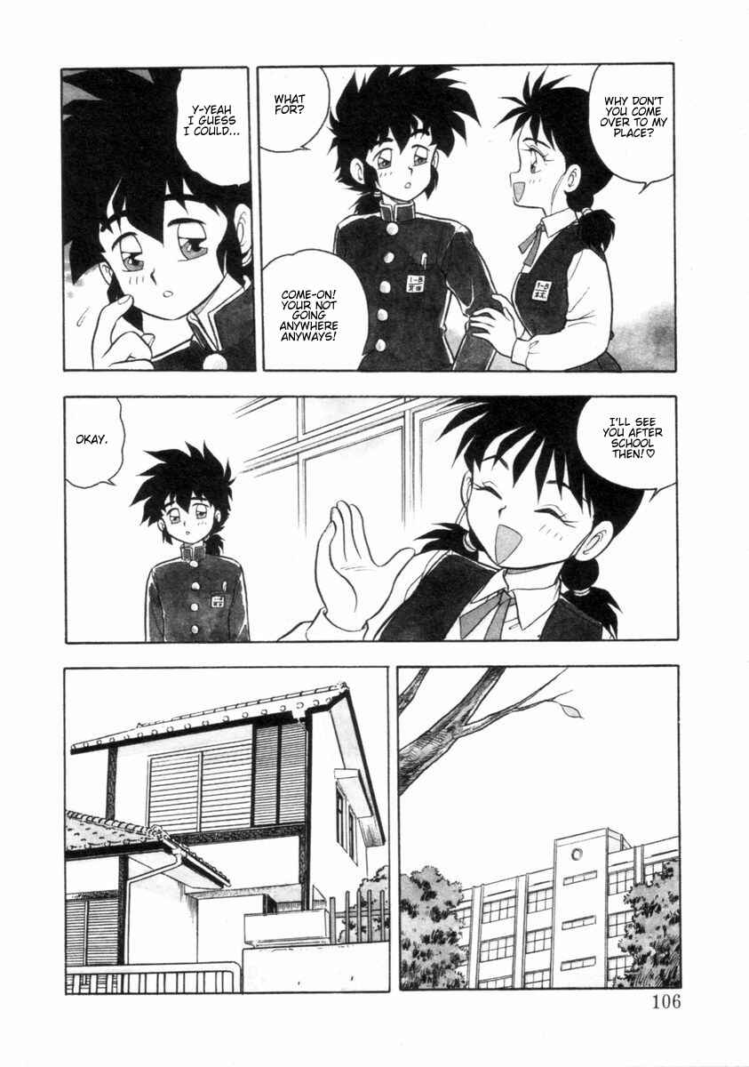 Page 4 Chapter 6 I Cant Love Anyone Anymore REMIX