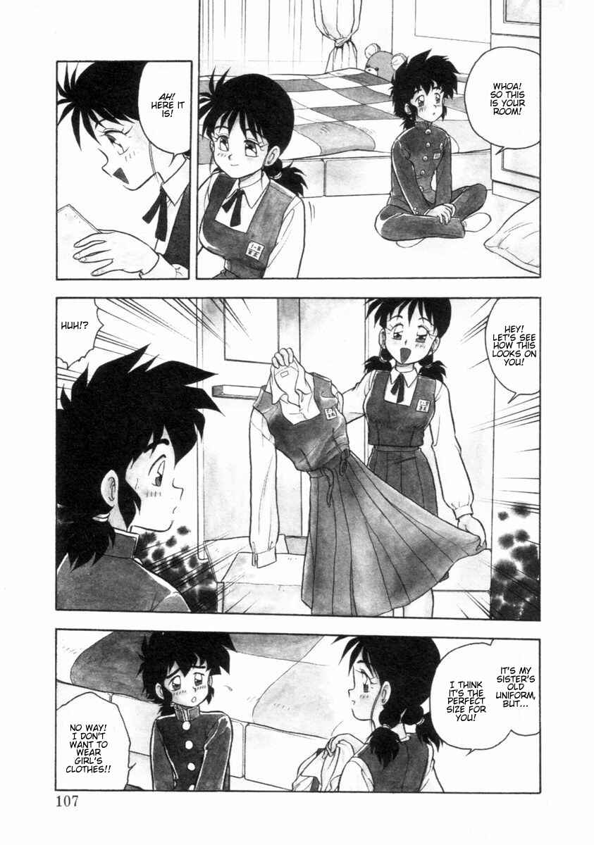 Page 5 Chapter 6 I Cant Love Anyone Anymore REMIX