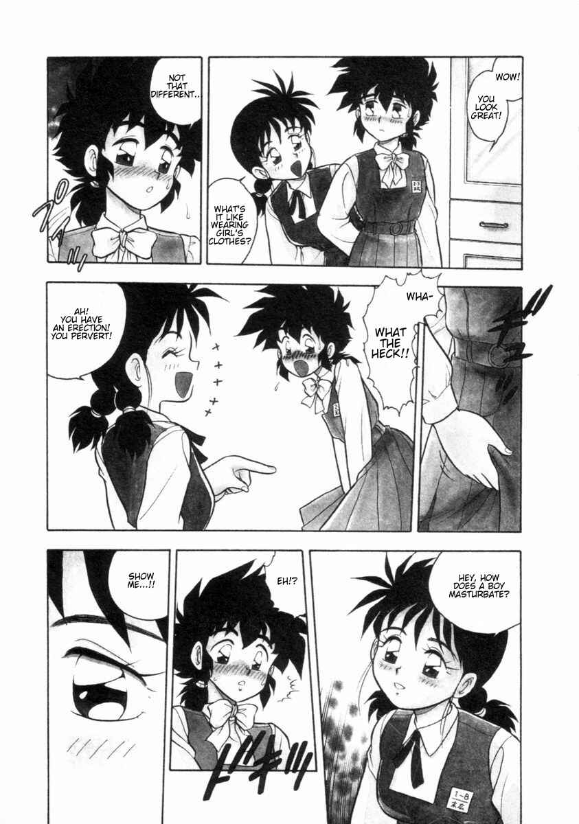 Page 7 Chapter 6 I Cant Love Anyone Anymore REMIX