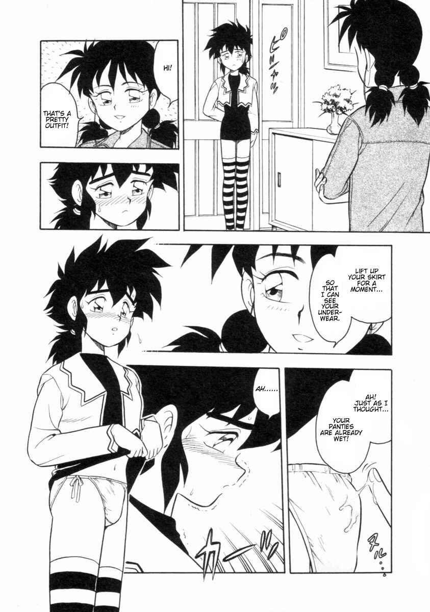 Page 10 Chapter 8 I Cant Love Anyone Anymore REMIX