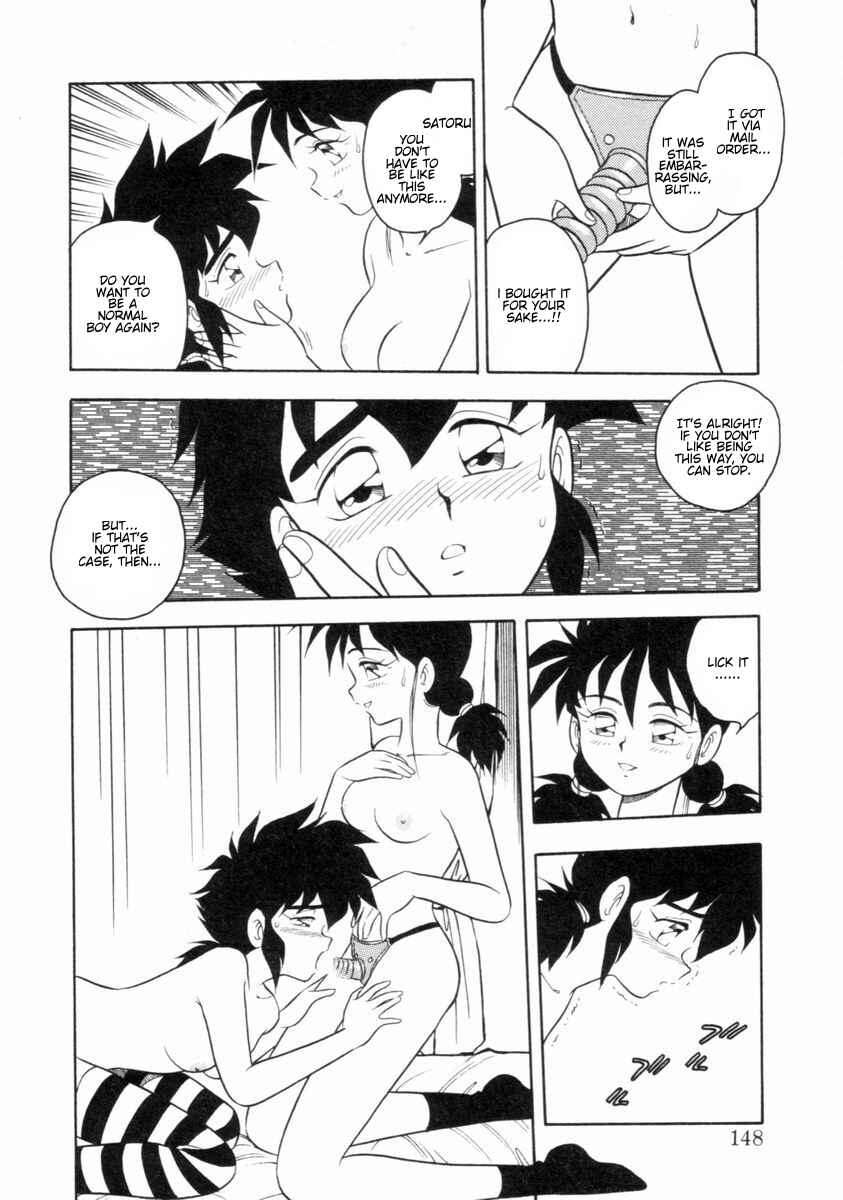 Page 12 Chapter 8 I Cant Love Anyone Anymore REMIX