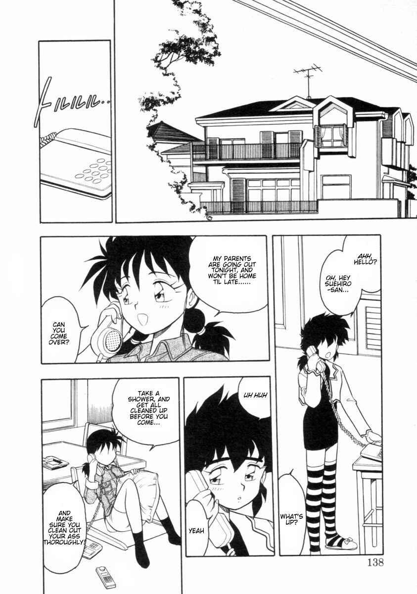 Page 2 Chapter 8 I Cant Love Anyone Anymore REMIX