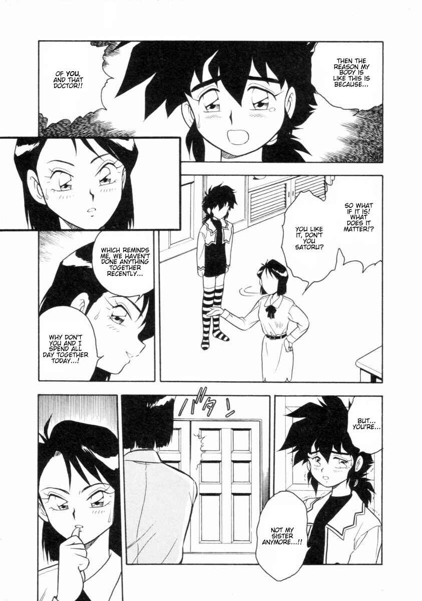 Page 7 Chapter 8 I Cant Love Anyone Anymore REMIX