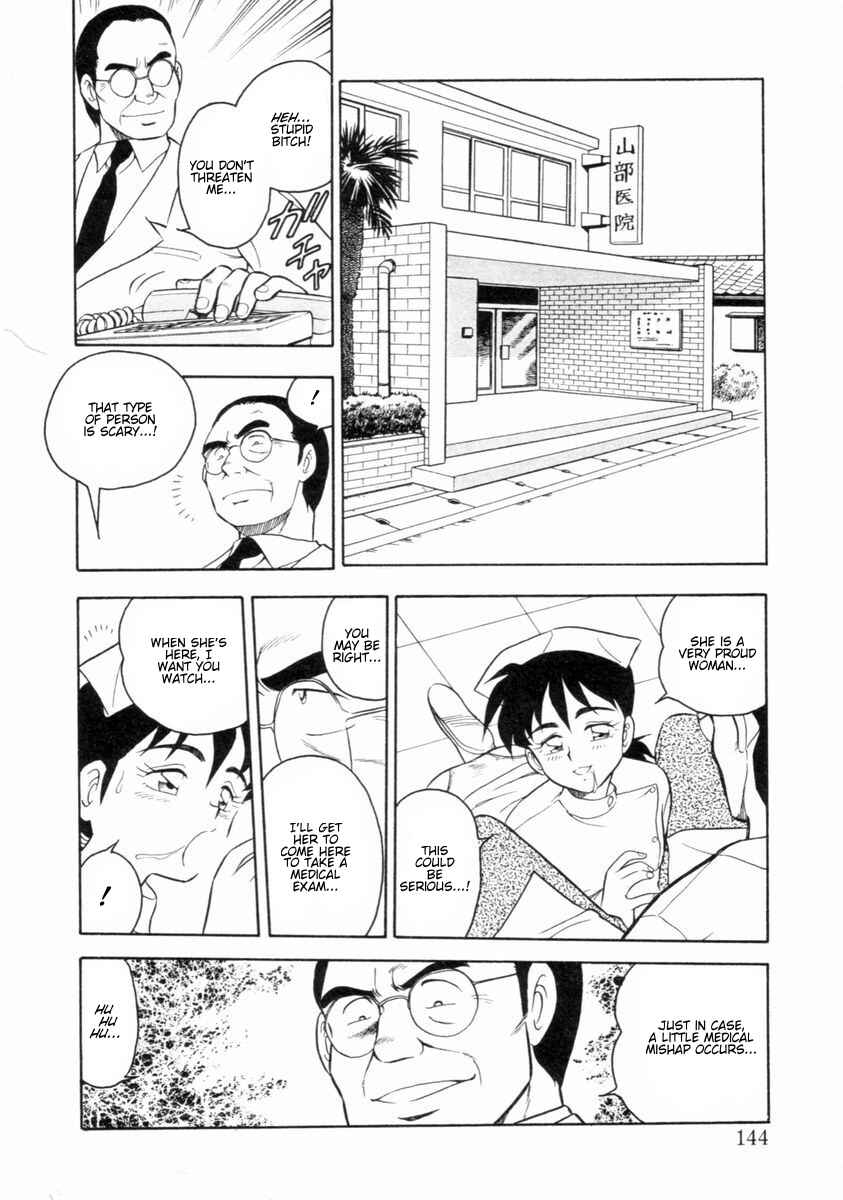 Page 8 Chapter 8 I Cant Love Anyone Anymore REMIX