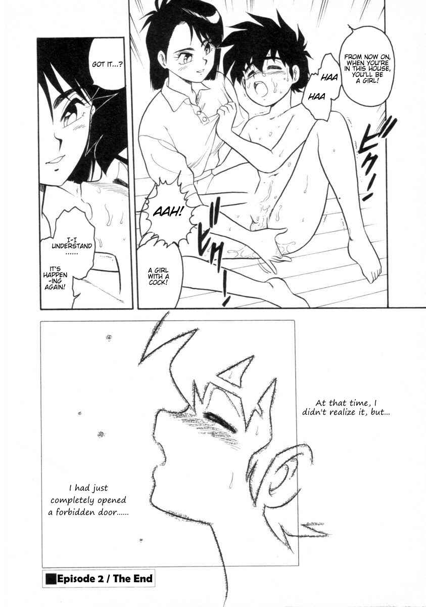 Page 16 Chapter 2 I Cant Love Anyone Anymore REMIX