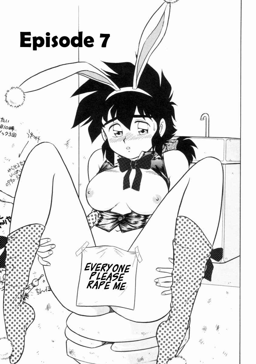 Page 1 Chapter 7 I Cant Love Anyone Anymore REMIX