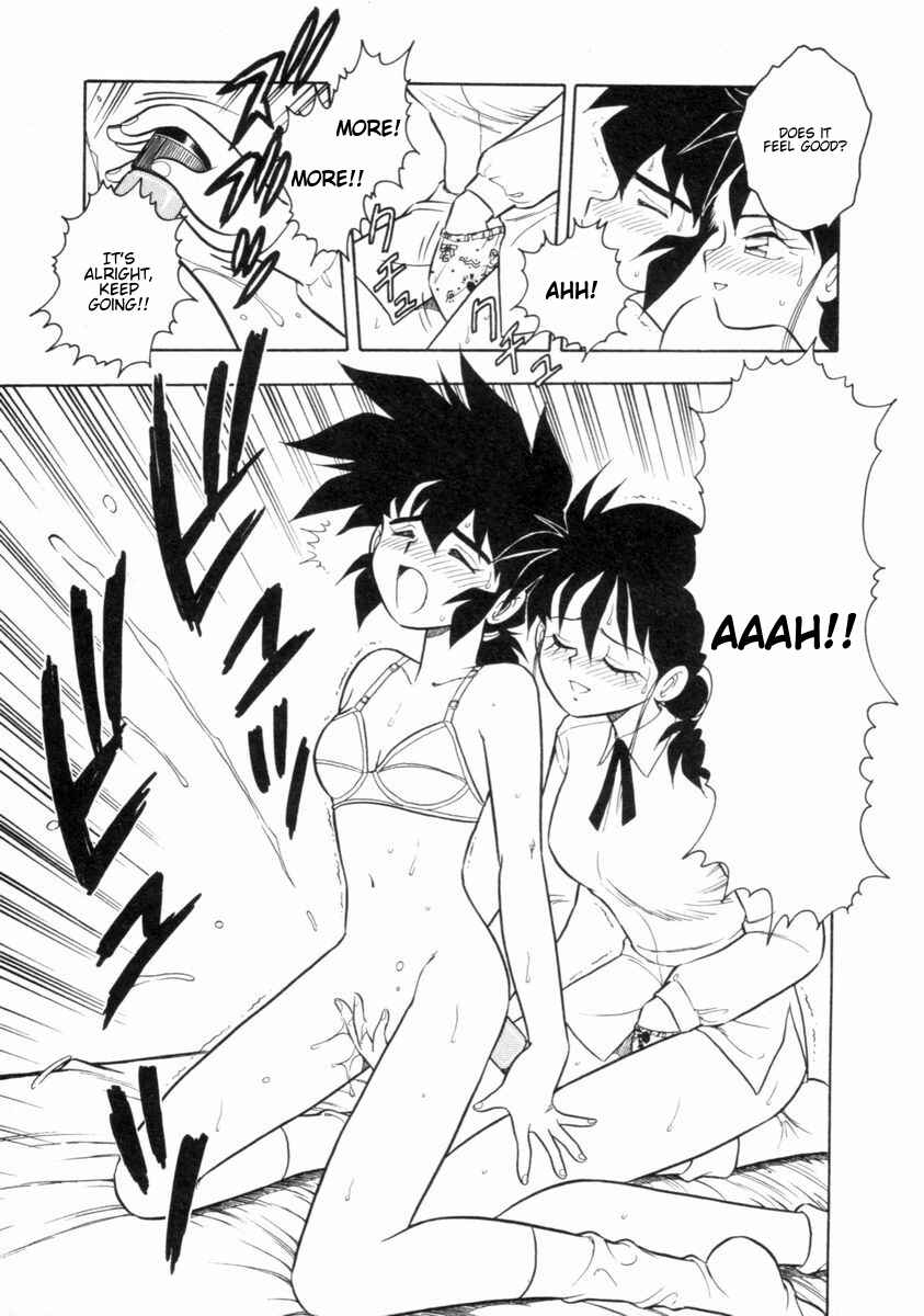 Page 15 Chapter 7 I Cant Love Anyone Anymore REMIX