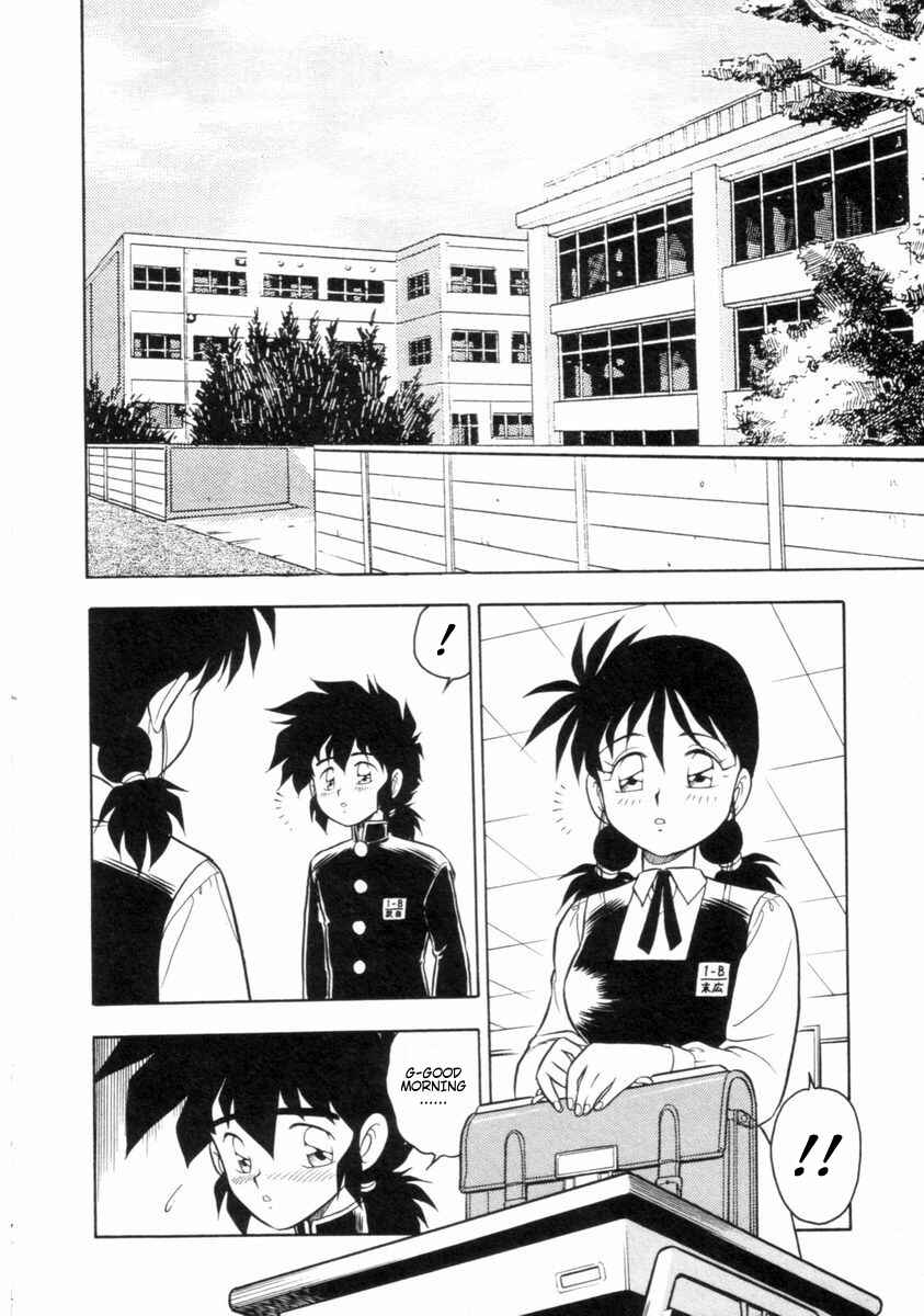 Page 2 Chapter 7 I Cant Love Anyone Anymore REMIX