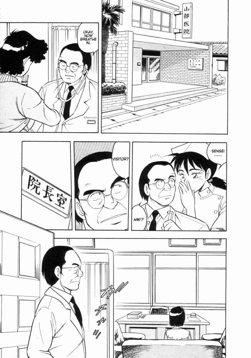 Page 5 Chapter 7 I Cant Love Anyone Anymore REMIX