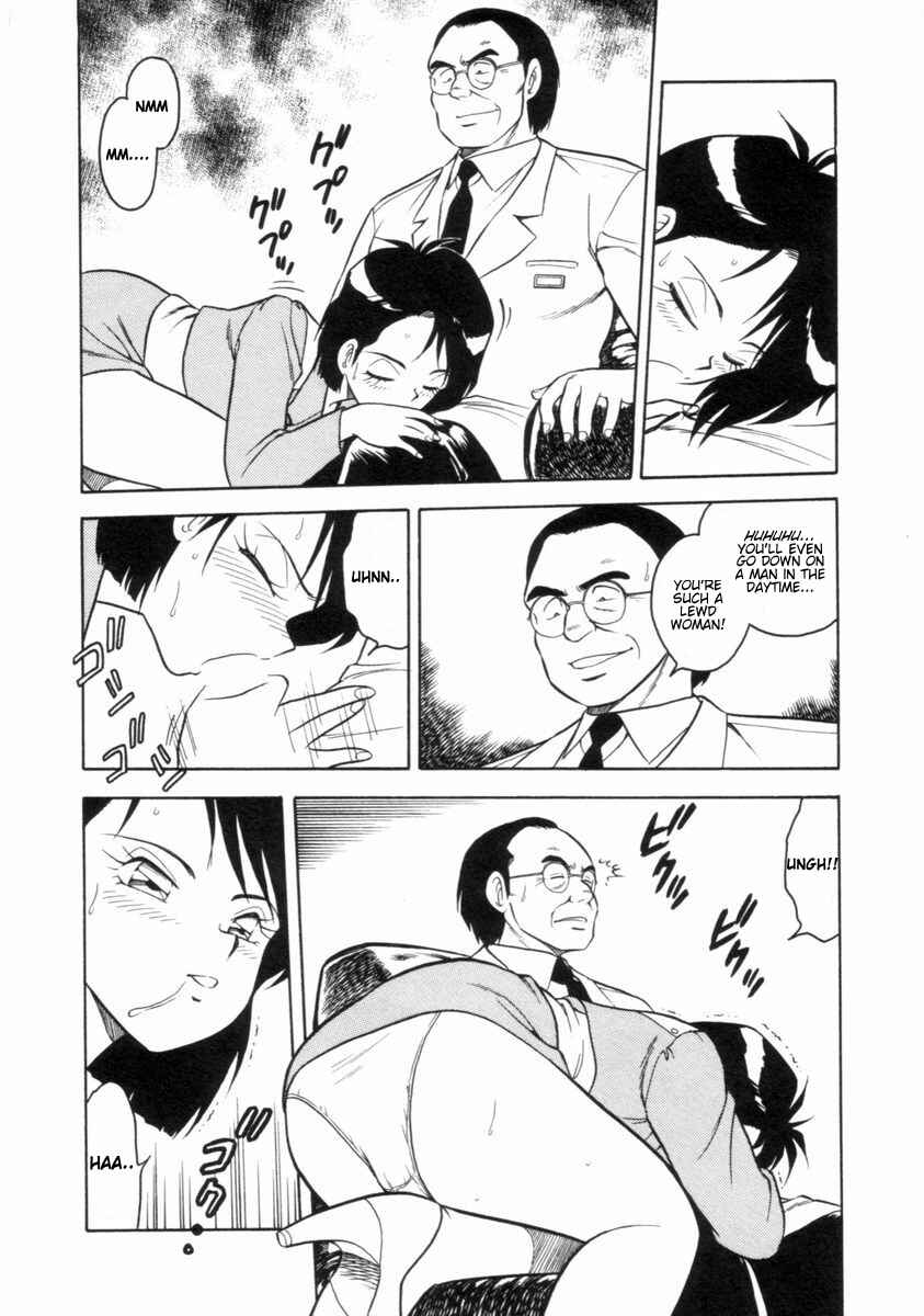 Page 8 Chapter 7 I Cant Love Anyone Anymore REMIX