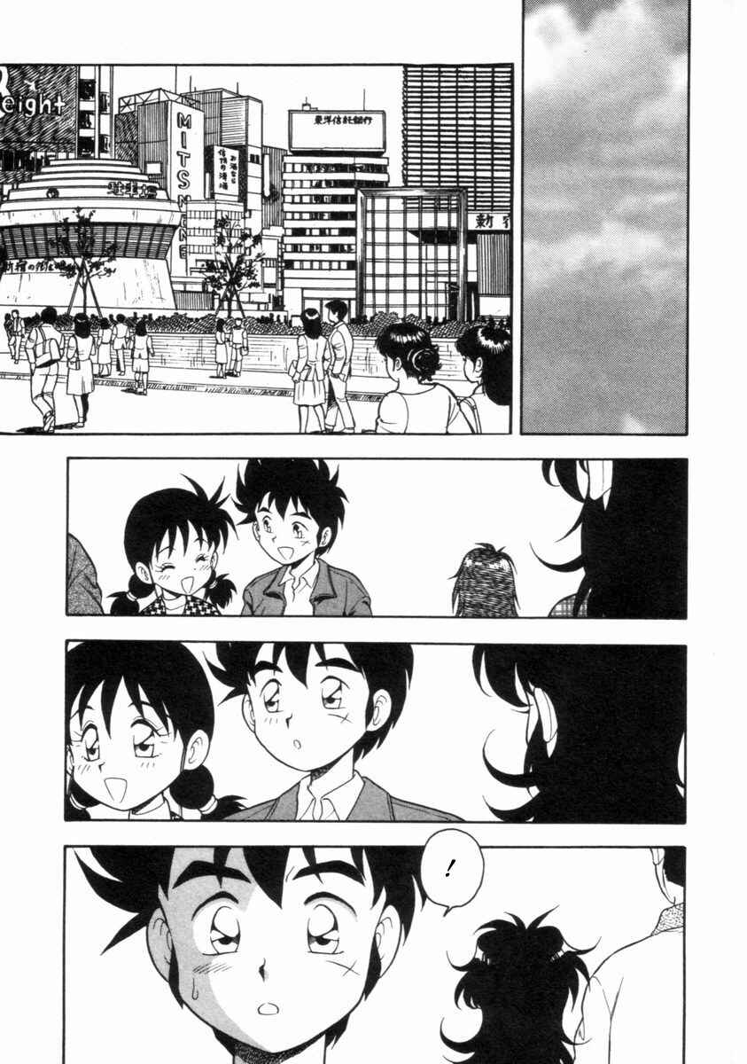 Page 7 Chapter 10 I Cant Love Anyone Anymore REMIX