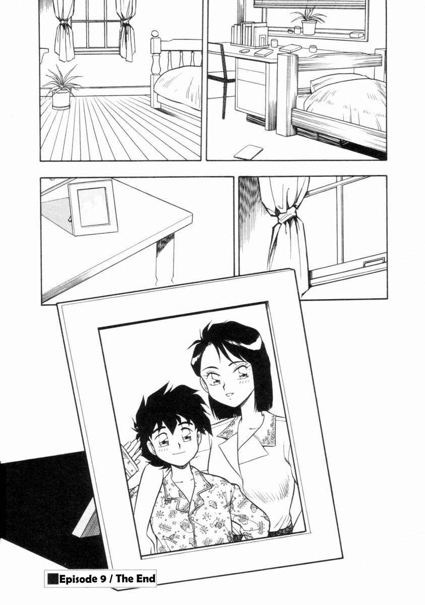 Page 16 Chapter 9 I Cant Love Anyone Anymore REMIX