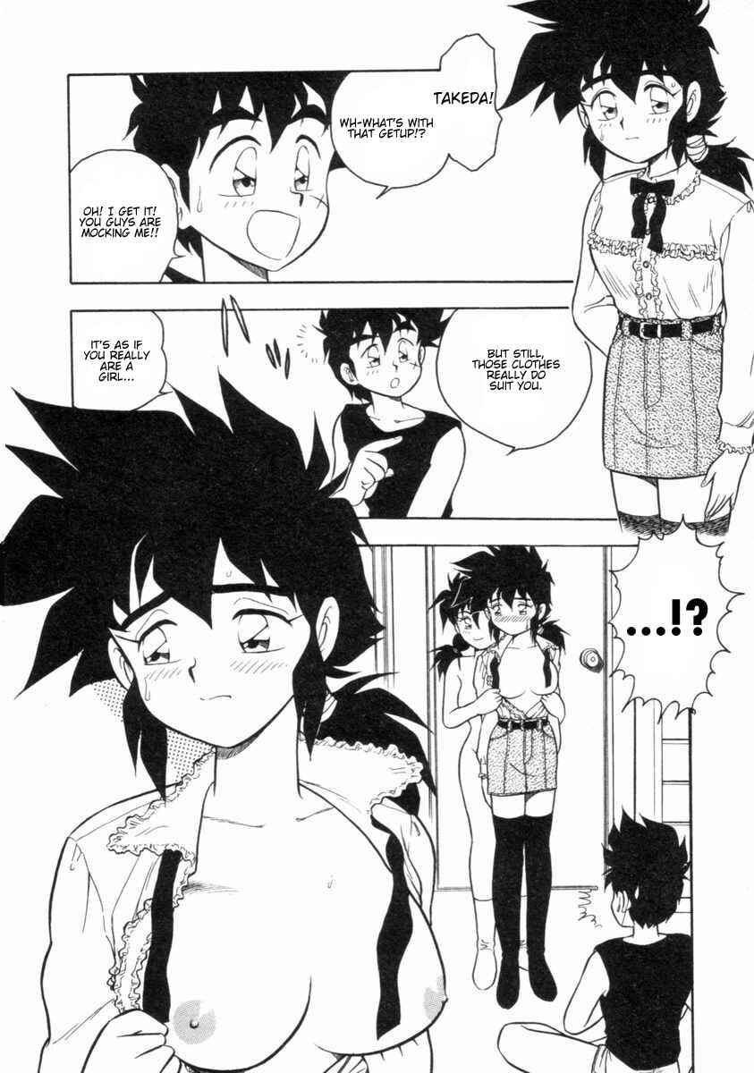 Page 6 Chapter 9 I Cant Love Anyone Anymore REMIX