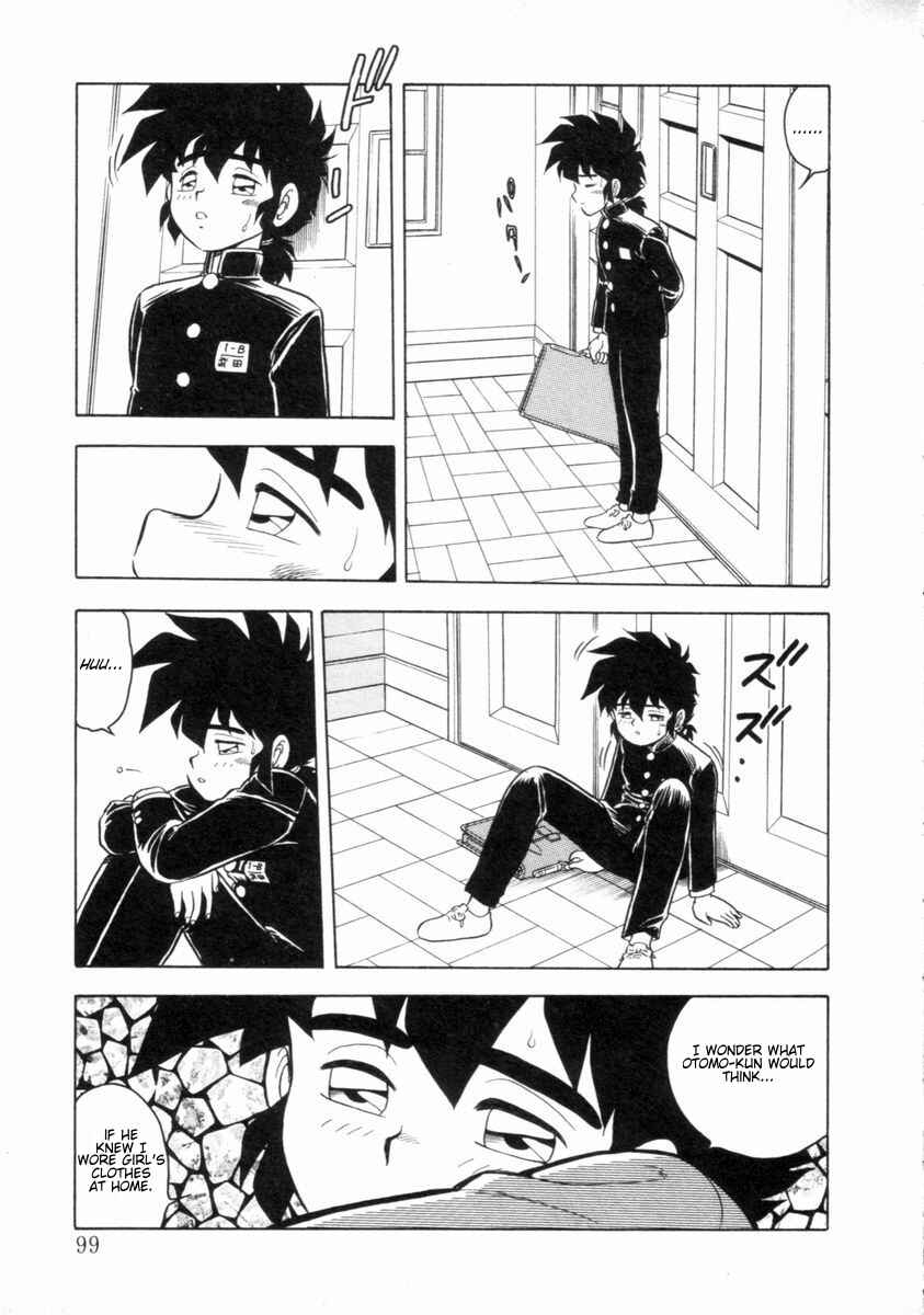 Page 13 Chapter 5 I Cant Love Anyone Anymore REMIX