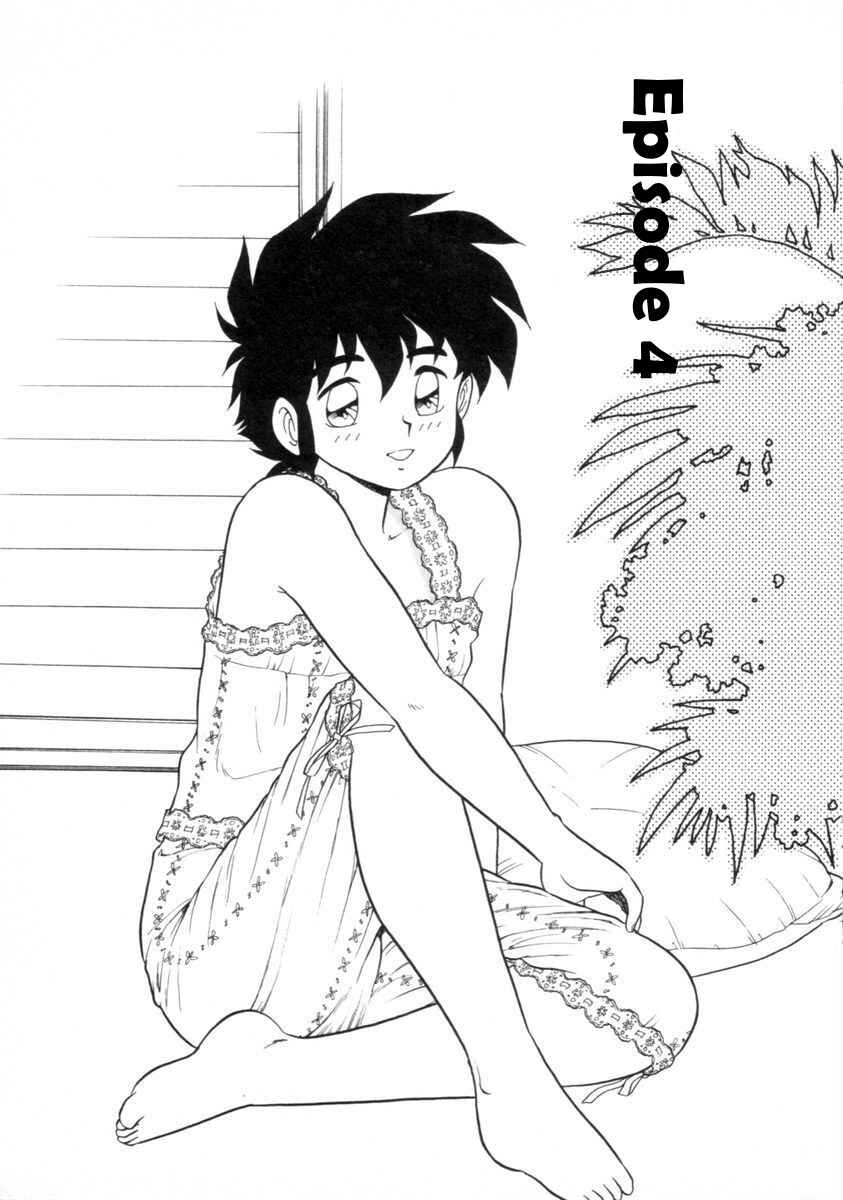 Page 1 Chapter 4 I Cant Love Anyone Anymore REMIX
