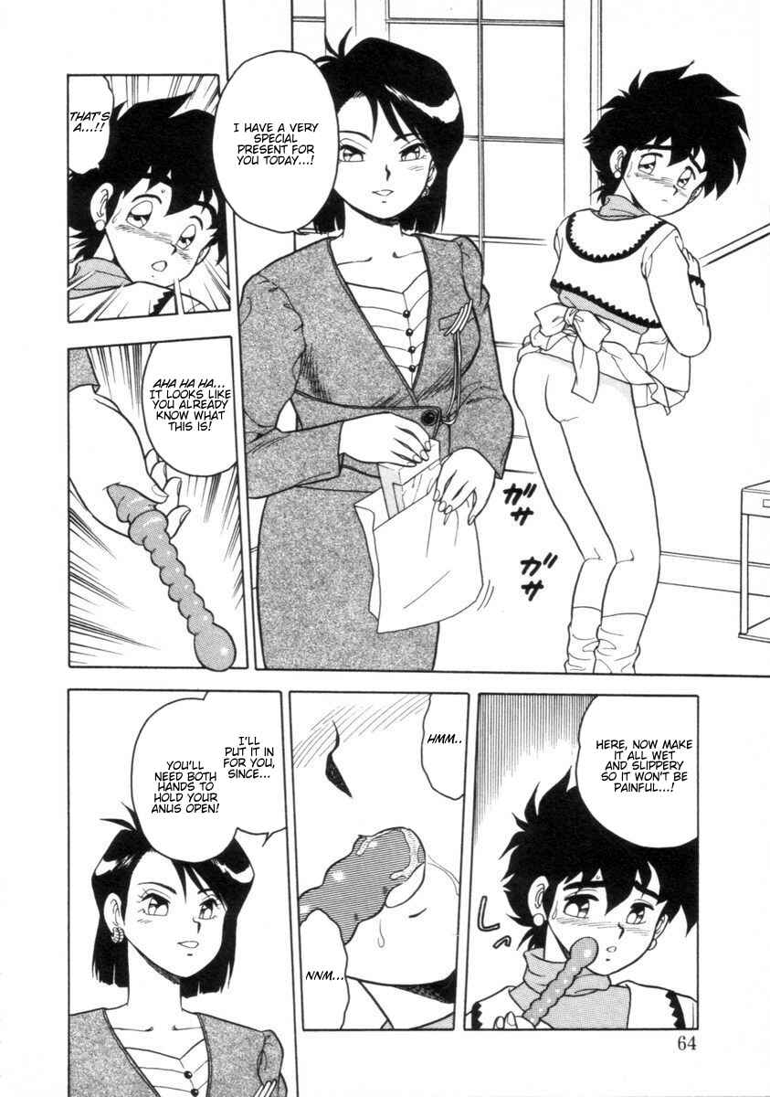 Page 10 Chapter 4 I Cant Love Anyone Anymore REMIX