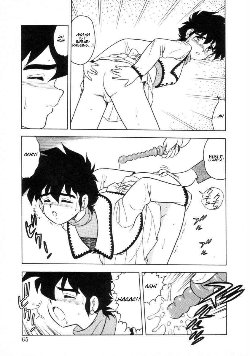 Page 11 Chapter 4 I Cant Love Anyone Anymore REMIX