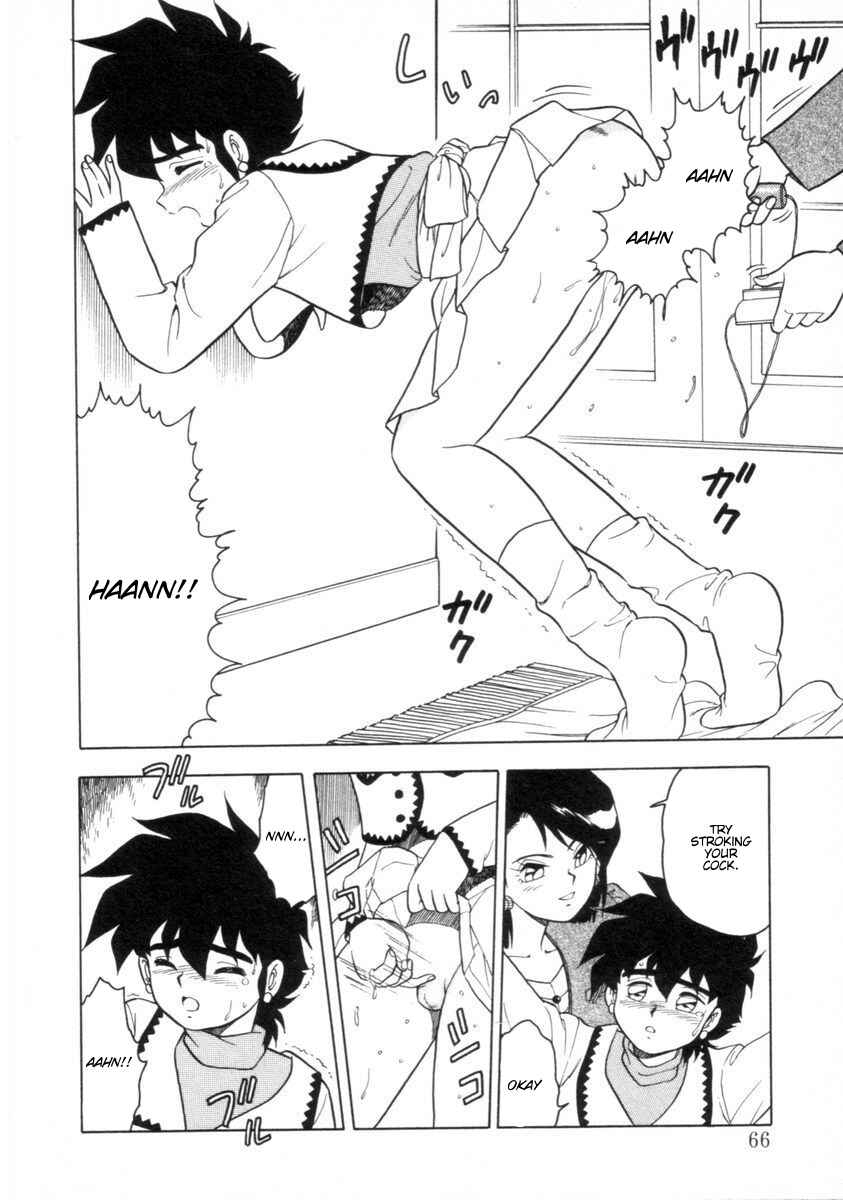 Page 12 Chapter 4 I Cant Love Anyone Anymore REMIX