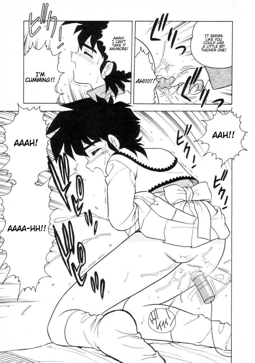Page 13 Chapter 4 I Cant Love Anyone Anymore REMIX