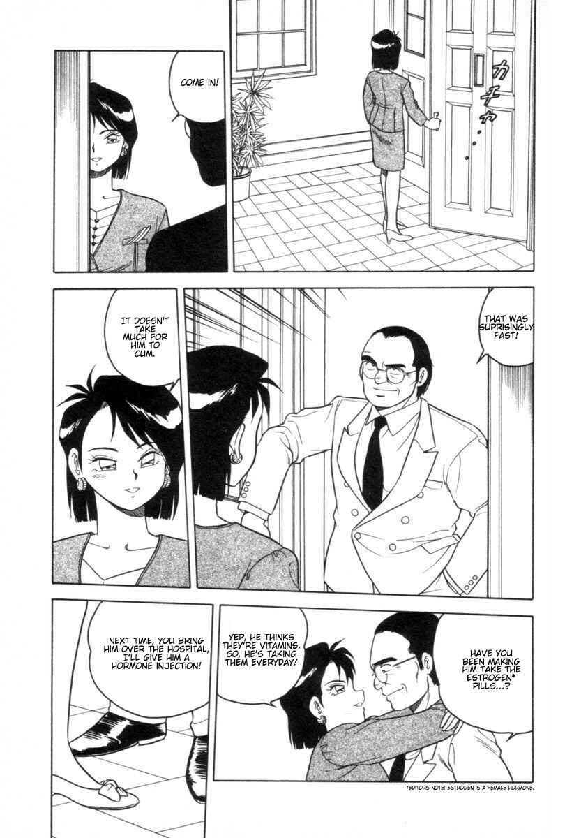 Page 15 Chapter 4 I Cant Love Anyone Anymore REMIX
