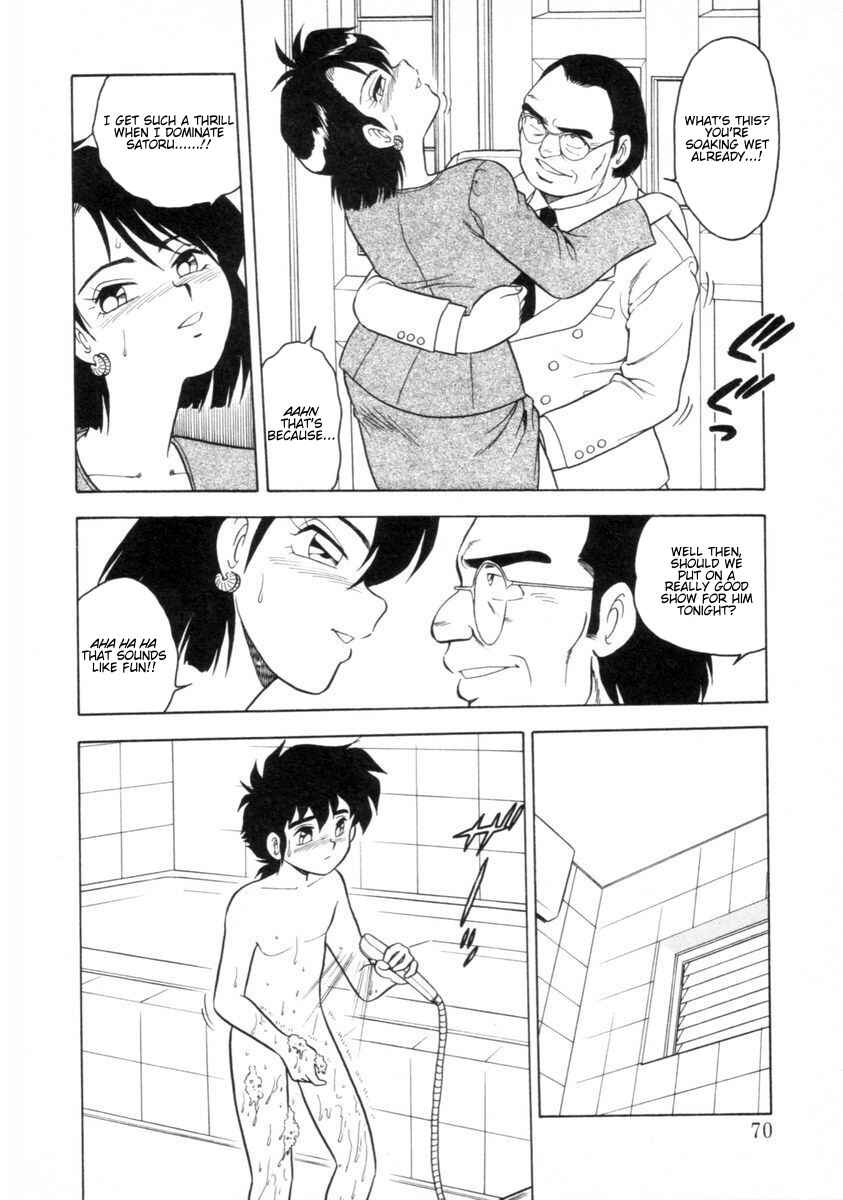Page 16 Chapter 4 I Cant Love Anyone Anymore REMIX