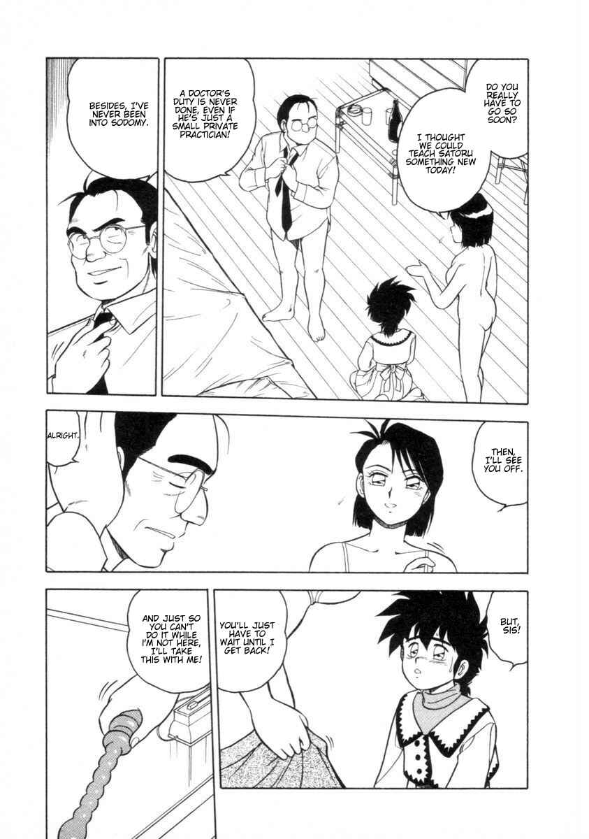 Page 22 Chapter 4 I Cant Love Anyone Anymore REMIX
