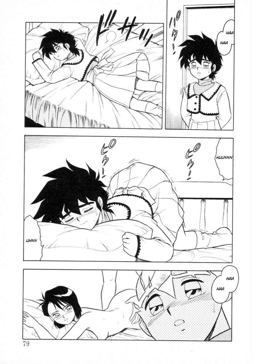Page 24 Chapter 4 I Cant Love Anyone Anymore REMIX