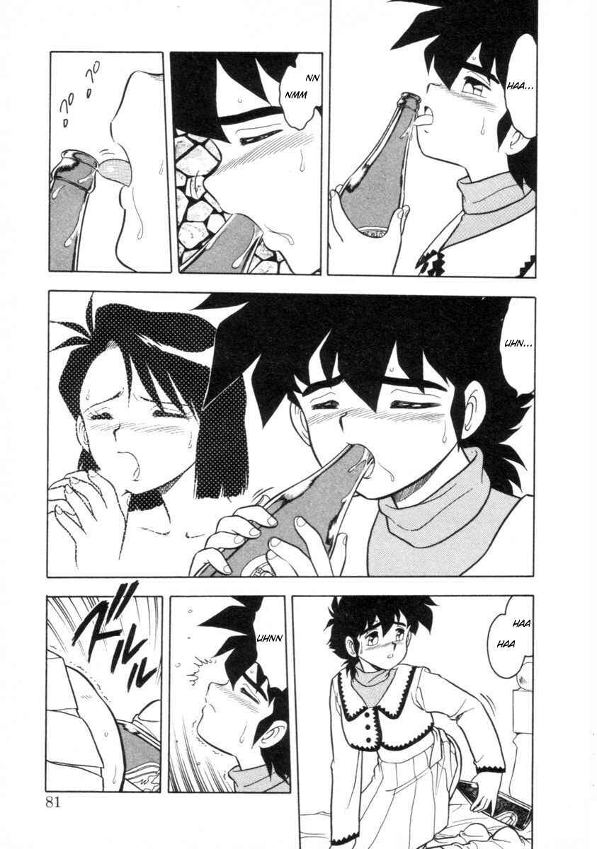 Page 26 Chapter 4 I Cant Love Anyone Anymore REMIX