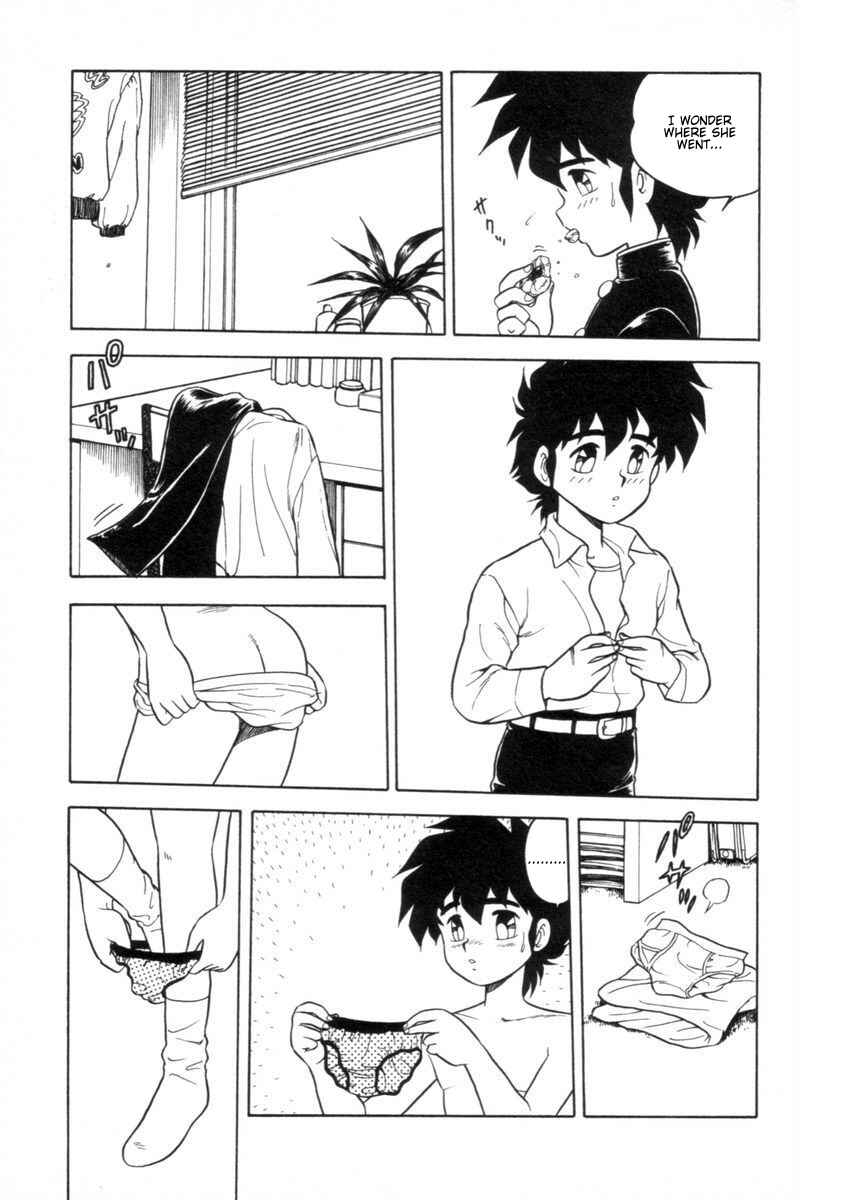 Page 3 Chapter 4 I Cant Love Anyone Anymore REMIX