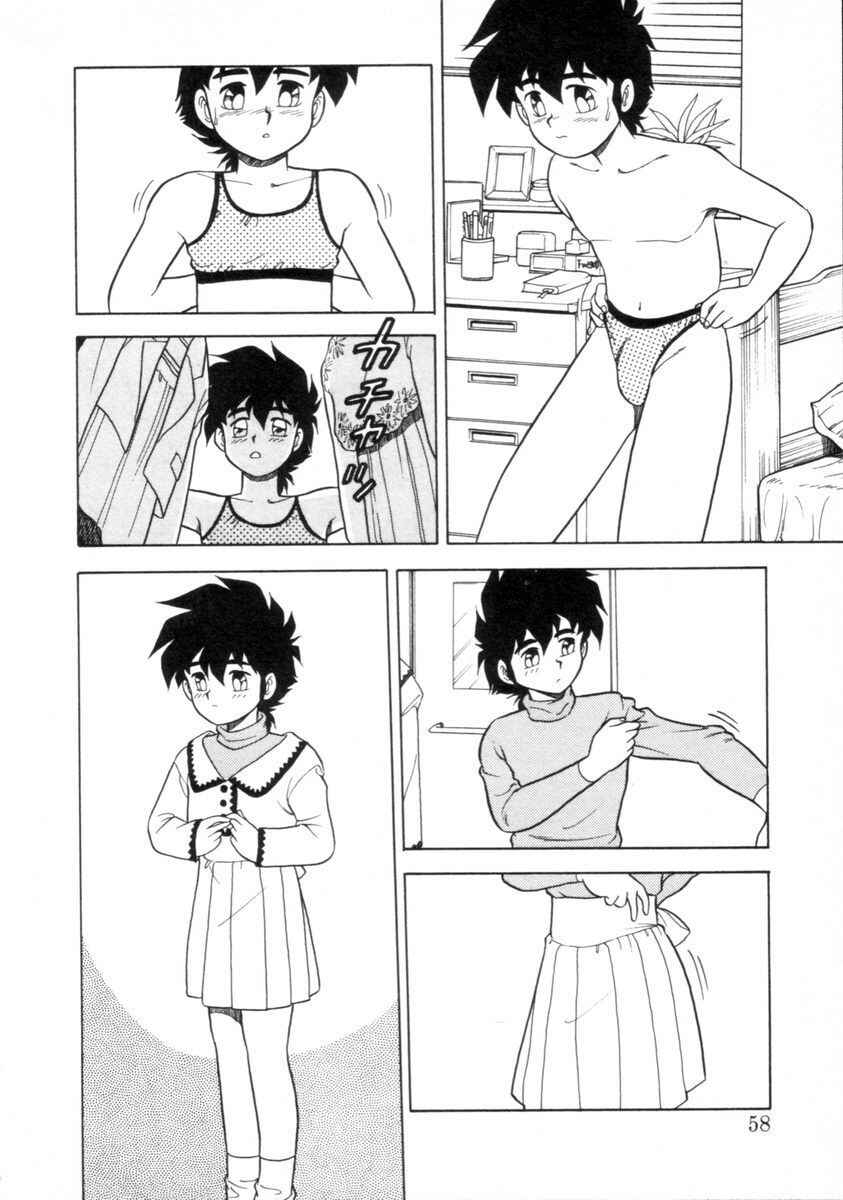 Page 4 Chapter 4 I Cant Love Anyone Anymore REMIX