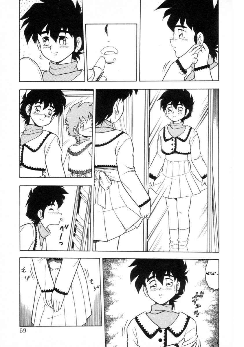 Page 5 Chapter 4 I Cant Love Anyone Anymore REMIX