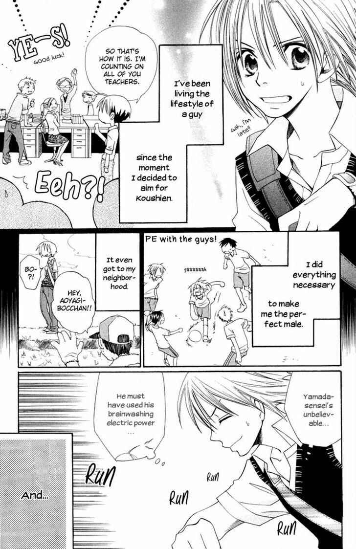 Page 5 Chapter 11 Hybrid Berry
