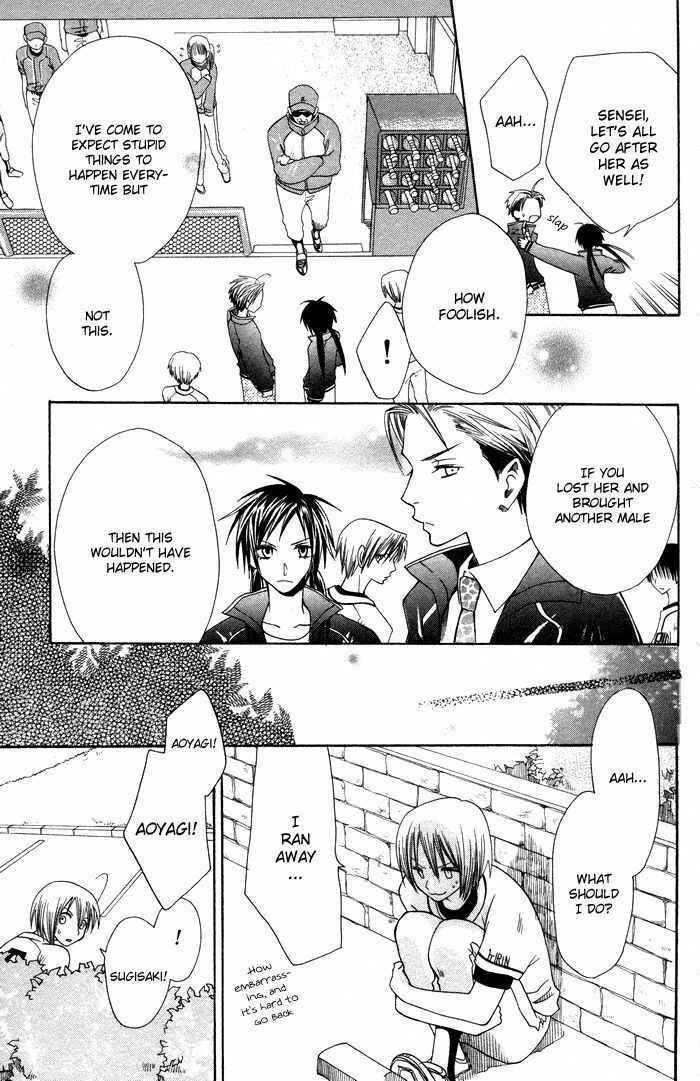 Page 17 Chapter 12 Hybrid Berry
