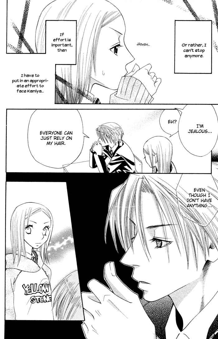 Page 38 Chapter 5.5 Hybrid Berry