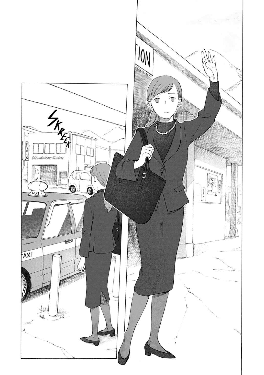 Page 2 Chapter Unknown_ea20 Homecoming
