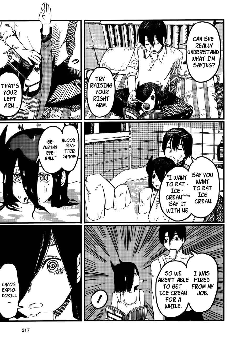 Page 16 Chapter 3 Tatsuki Fujimoto Short Story Collection