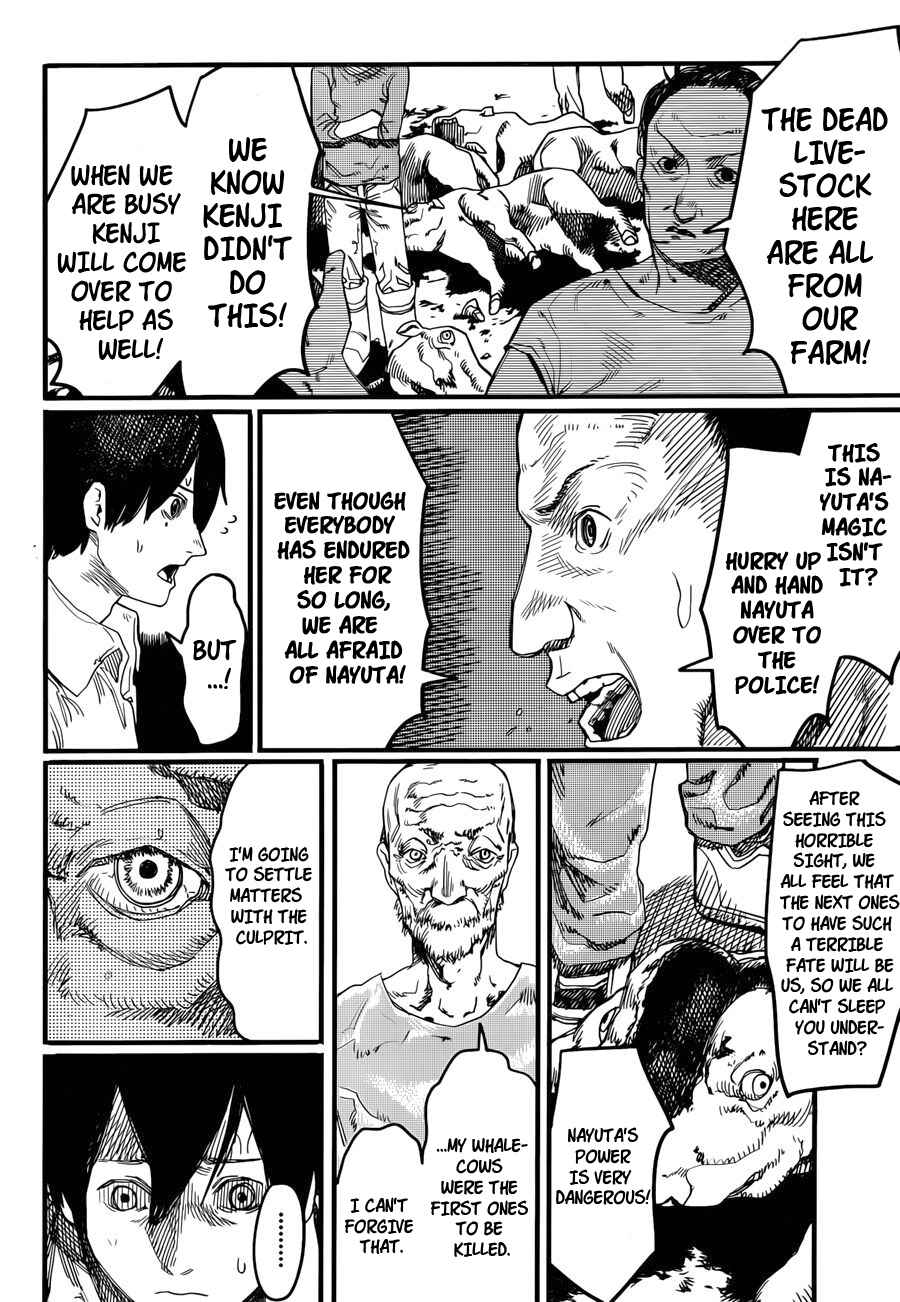 Page 23 Chapter 3 Tatsuki Fujimoto Short Story Collection