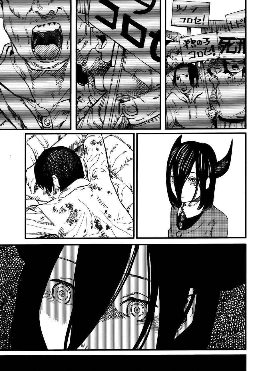 Page 32 Chapter 3 Tatsuki Fujimoto Short Story Collection