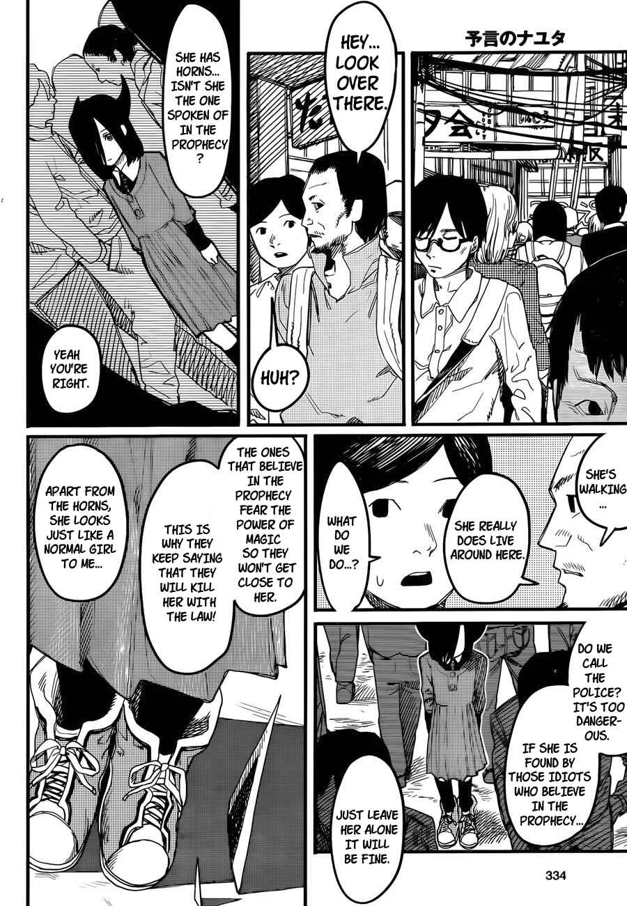 Page 33 Chapter 3 Tatsuki Fujimoto Short Story Collection