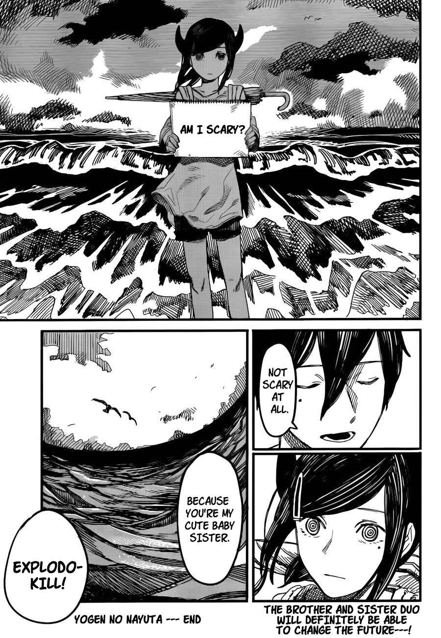 Page 51 Chapter 3 Tatsuki Fujimoto Short Story Collection