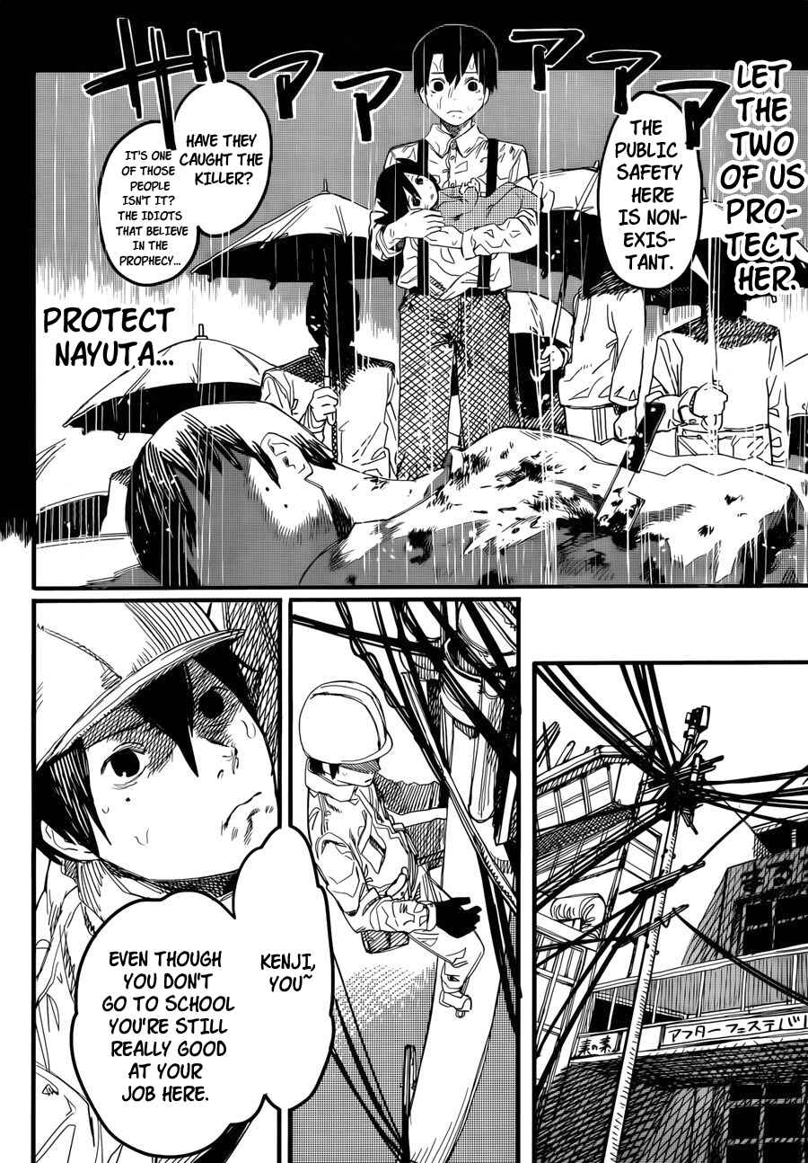 Page 9 Chapter 3 Tatsuki Fujimoto Short Story Collection
