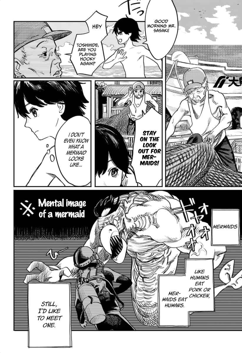 Page 2 Chapter 1 Tatsuki Fujimoto Short Story Collection