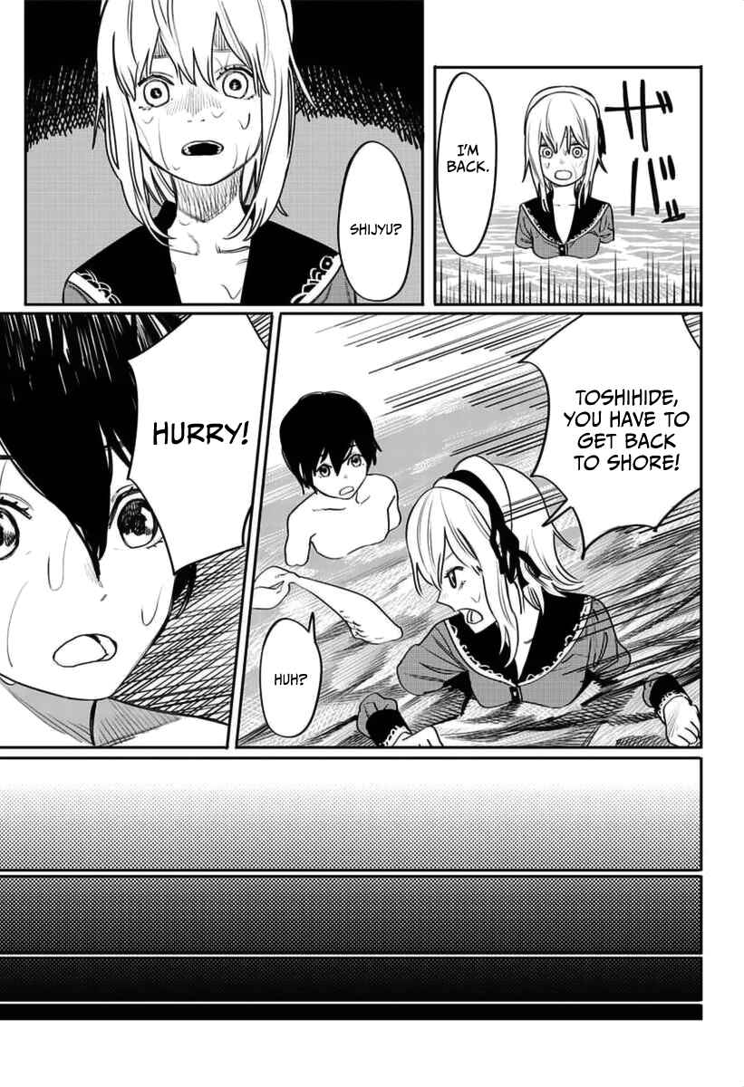 Page 21 Chapter 1 Tatsuki Fujimoto Short Story Collection