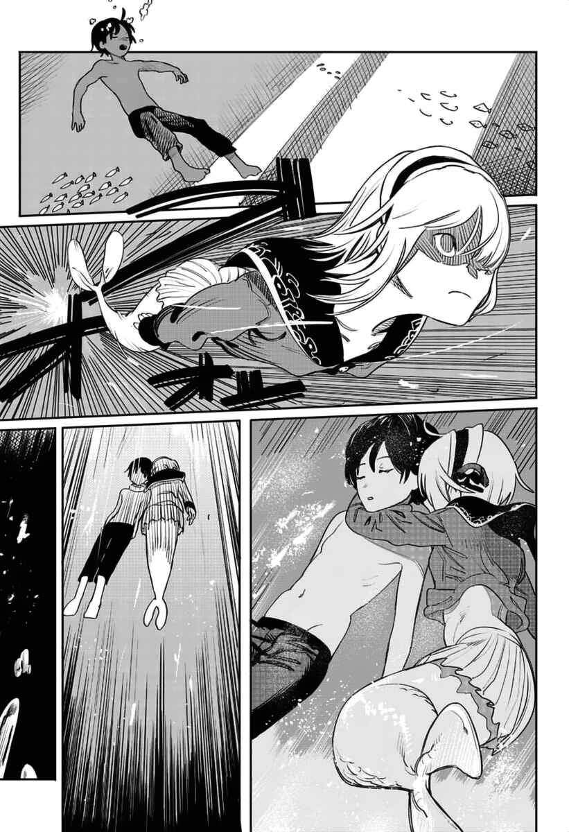 Page 7 Chapter 1 Tatsuki Fujimoto Short Story Collection