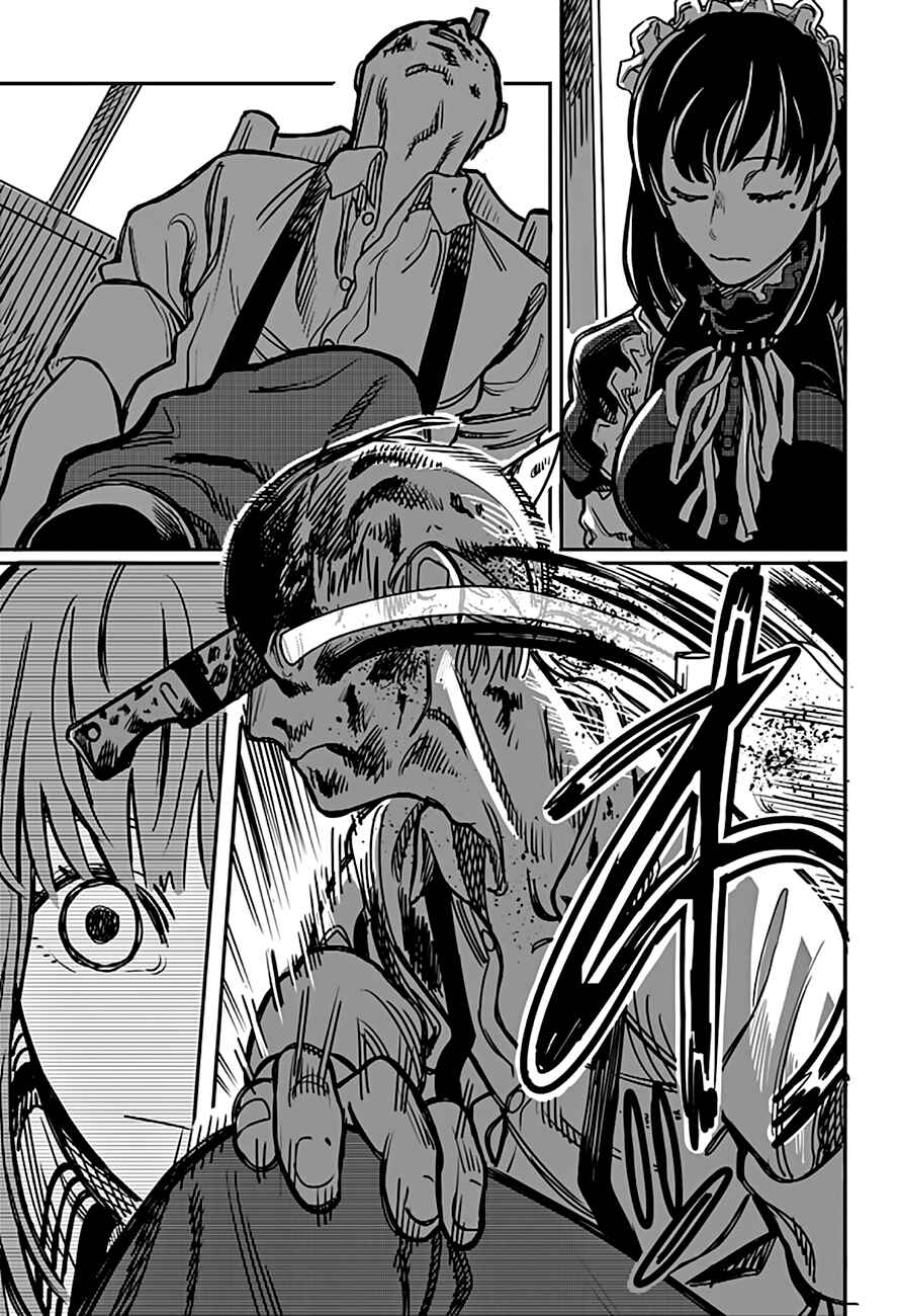 Page 14 Chapter 4 Tatsuki Fujimoto Short Story Collection