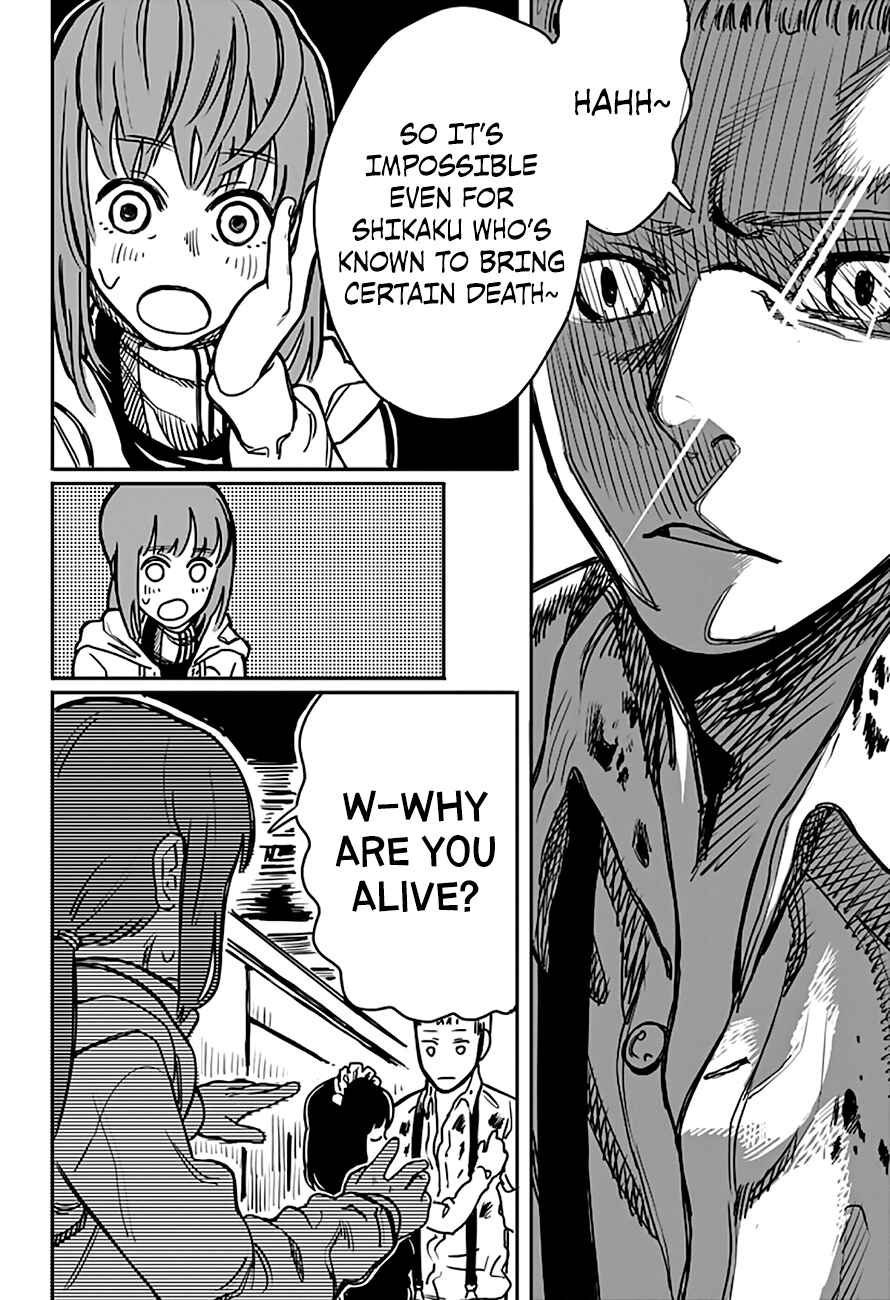 Page 17 Chapter 4 Tatsuki Fujimoto Short Story Collection