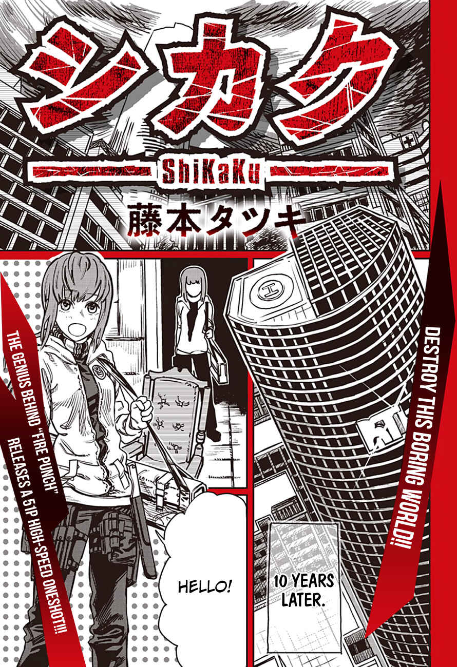 Page 6 Chapter 4 Tatsuki Fujimoto Short Story Collection