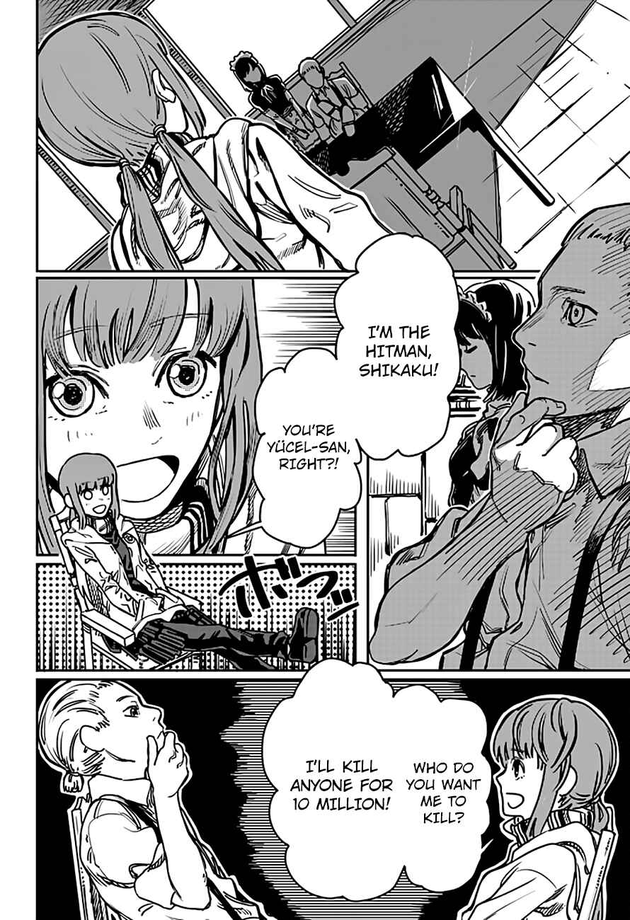 Page 7 Chapter 4 Tatsuki Fujimoto Short Story Collection