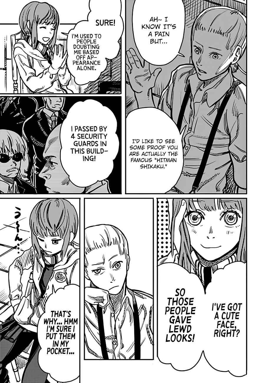 Page 8 Chapter 4 Tatsuki Fujimoto Short Story Collection
