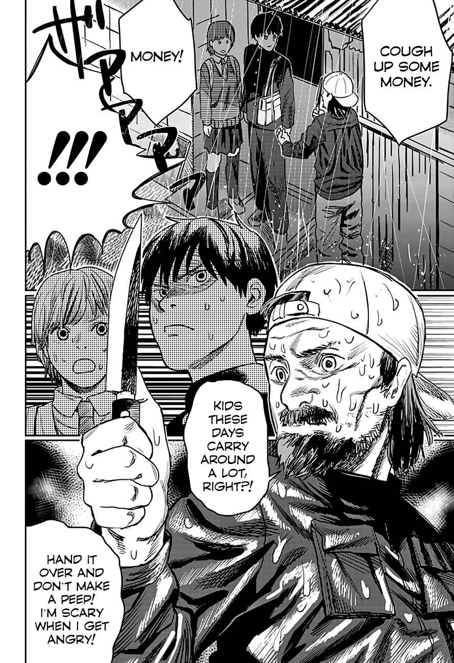 Page 14 Chapter 3 Tatsuki Fujimoto Short Story Collection